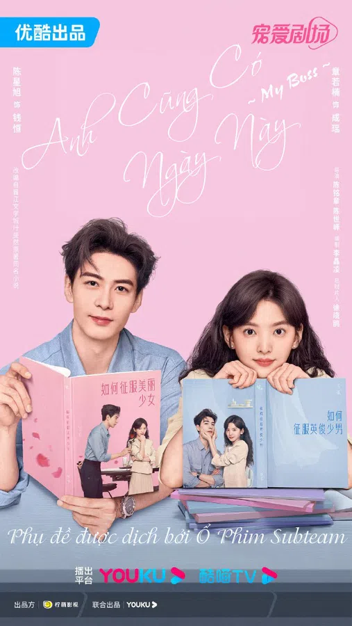 Poster phim Anh Cũng Có Ngày Này trên PhimMoi