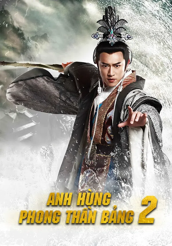 Poster phim Anh Hùng Phong Thần Bảng (Phần 2) trên PhimMoi