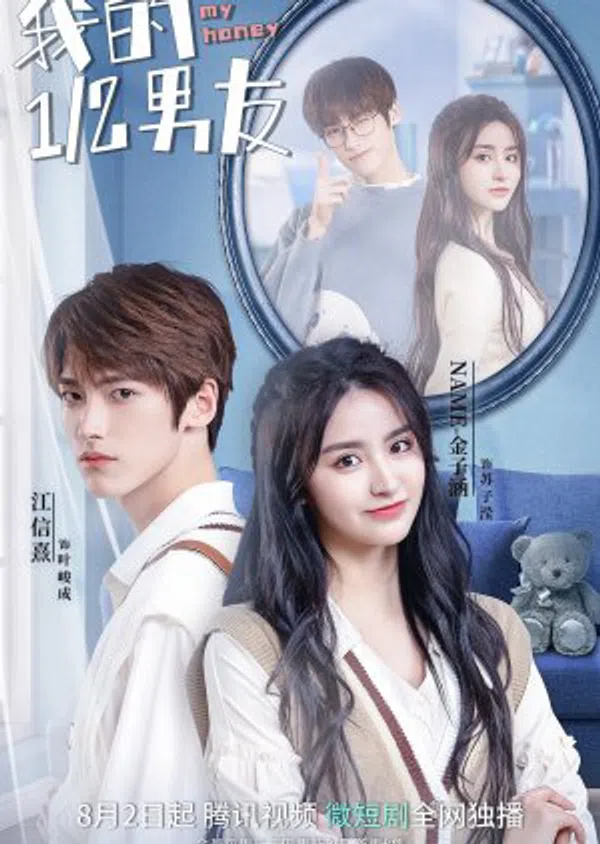 Poster phim Bạn Trai 1/2 Của Tôi trên PhimMoi