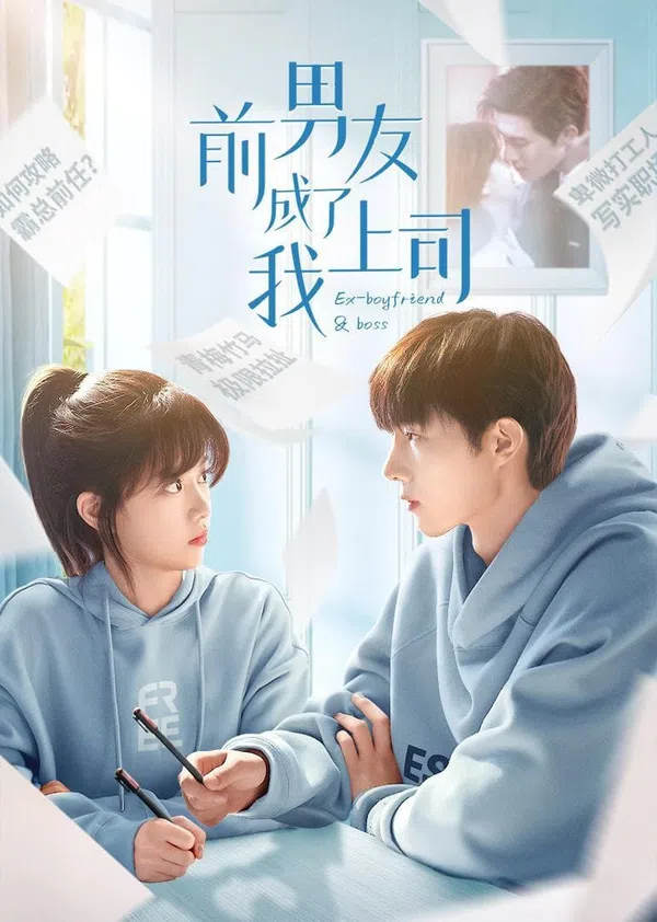 Poster phim Bạn Trai Cũ Là Sếp Của Tôi trên PhimMoi
