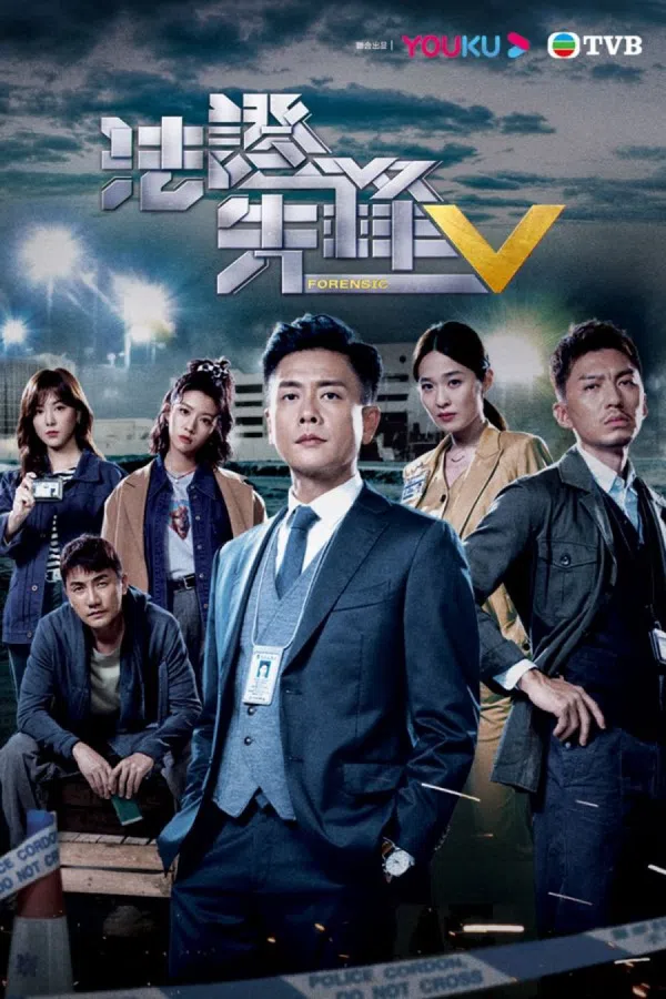 Poster phim Bằng Chứng Thép 5 trên PhimMoi