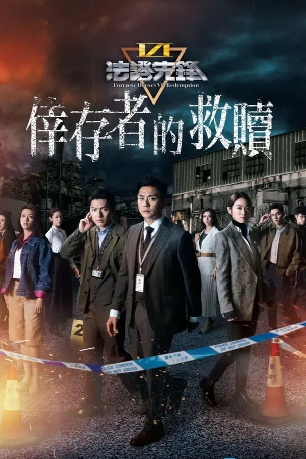 Poster phim Bằng Chứng Thép 6 trên PhimMoi