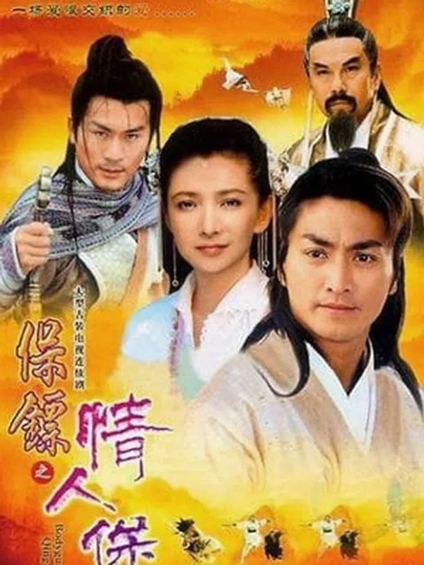 Poster phim Bảo Tiêu (Phần 3) -  Kiều Nữ Tuyệt Trần trên PhimMoi