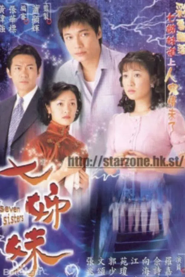 Poster phim Bảy Chị Em trên PhimMoi