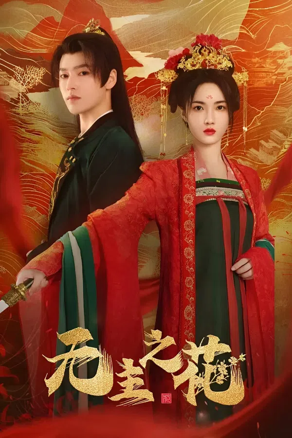 Poster phim Bông Hoa Vô Chủ trên PhimMoi