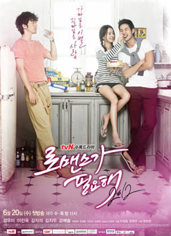 Poster phim Cần Sự Lãng Mạn 2012 trên PhimMoi