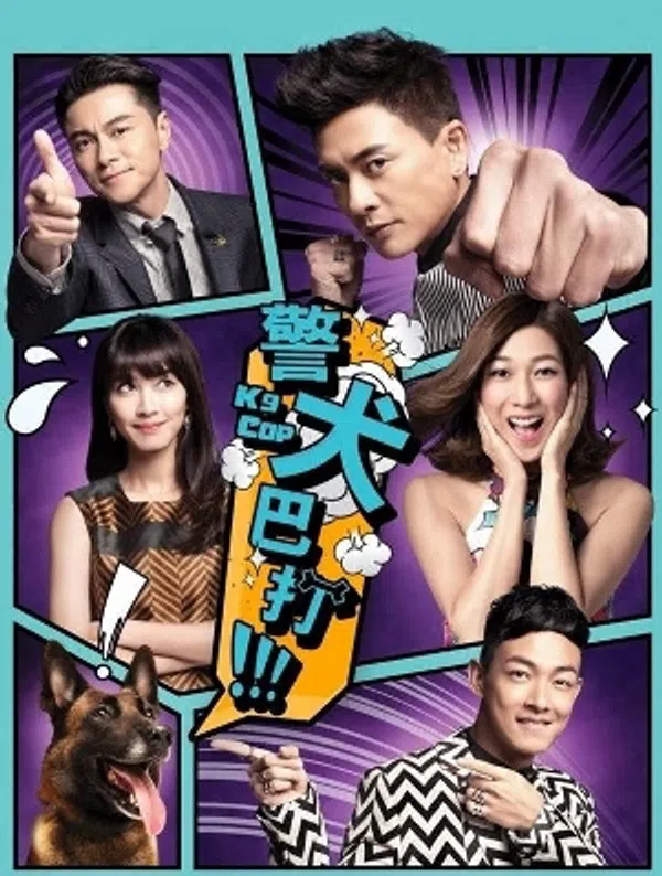 Poster phim Cảnh Khuyển Ba Đả trên PhimMoi