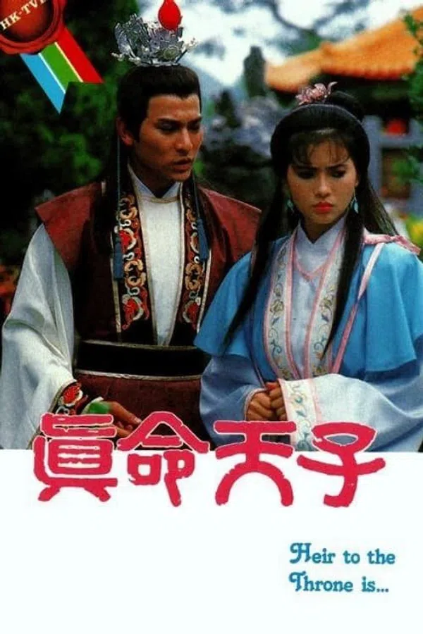 Poster phim Chân Mệnh Thiên Tử trên PhimMoi