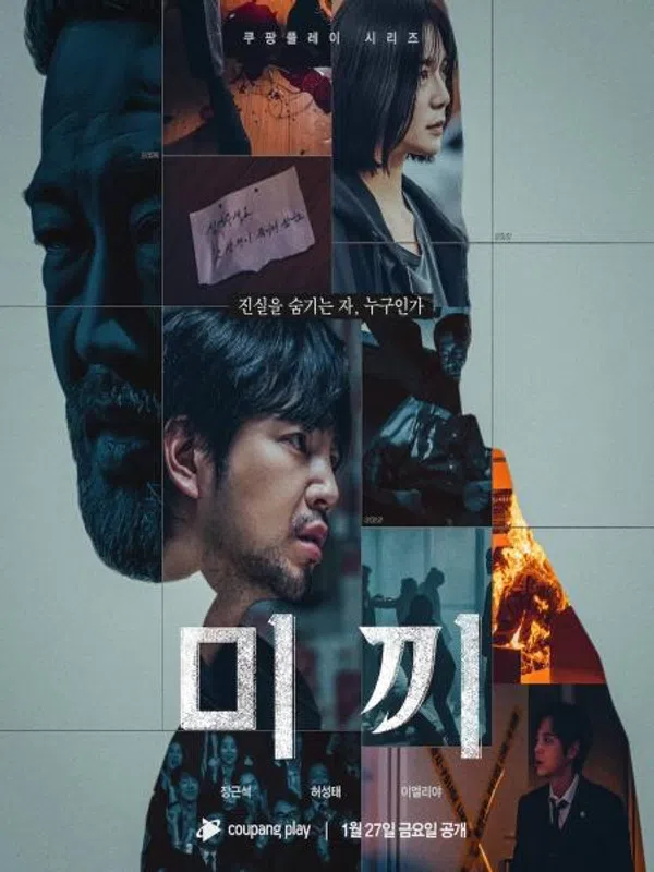 Poster phim Chim Mồi trên PhimMoi