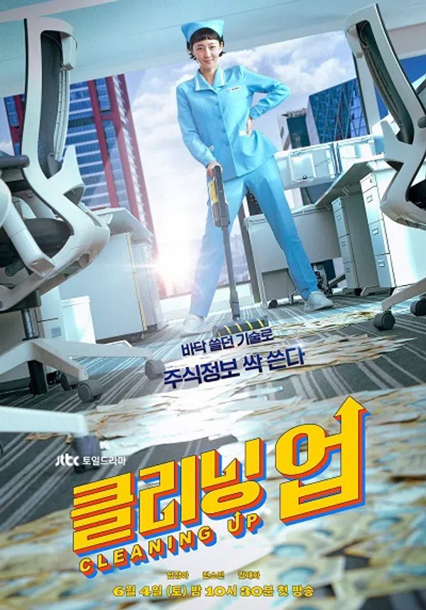 Poster phim Cleaning Up trên PhimMoi