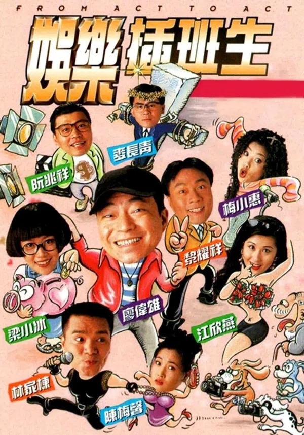 Poster phim Cuộc Đời Diễn Viên trên PhimMoi