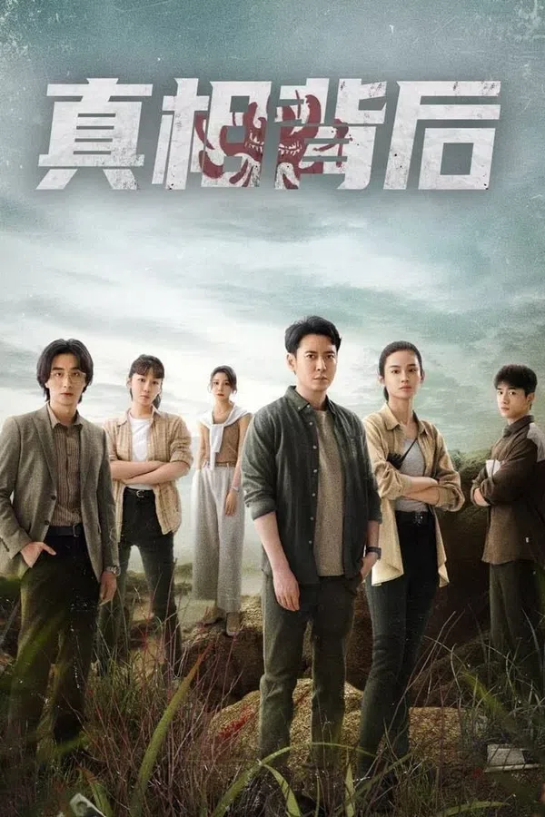 Poster phim Đằng Sau Sự Thật trên PhimMoi