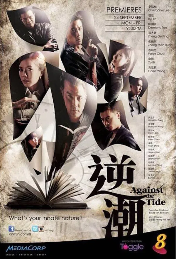 Poster phim Đánh Mất Lương Tri trên PhimMoi