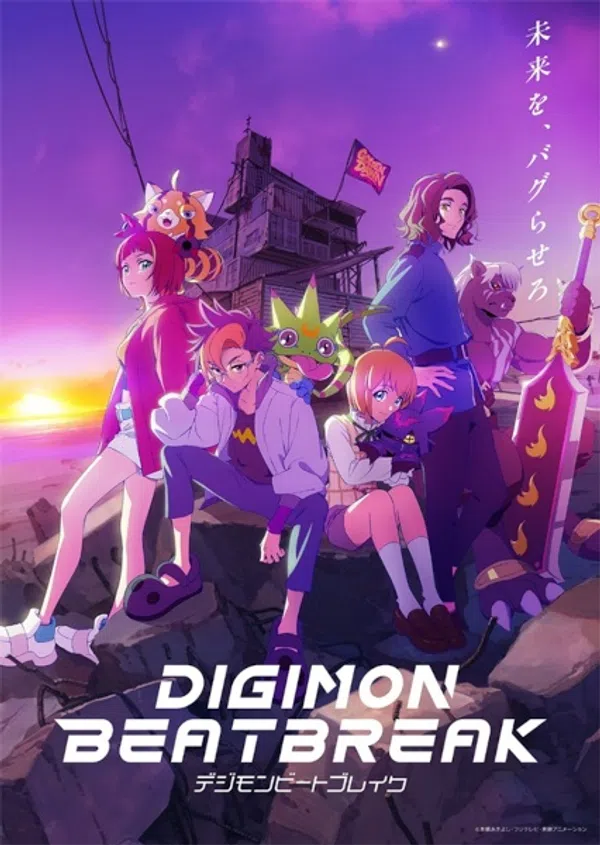 Xem Phim DIGIMON BEATBREAK Vietsub HD Online
