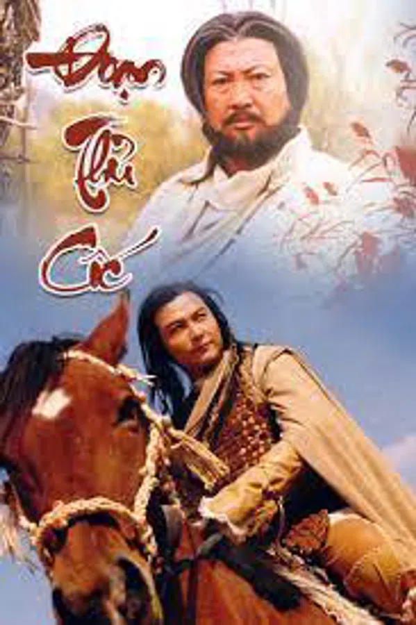 Poster phim Đoạn Thù Cốc trên PhimMoi
