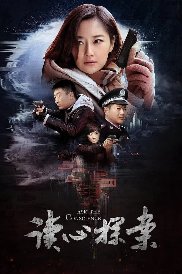 Poster phim Độc Tâm Thám Án trên PhimMoi