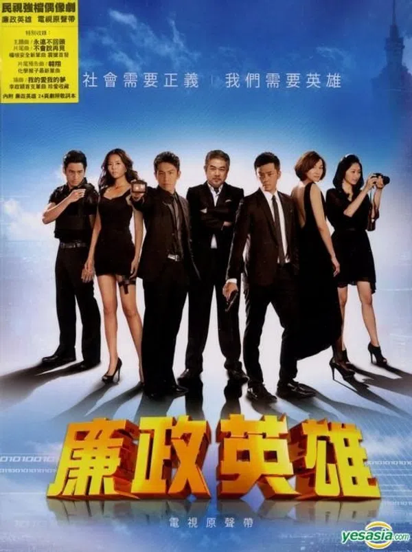 Poster phim Đội Chuyên Án Đặc Biệt  trên PhimMoi
