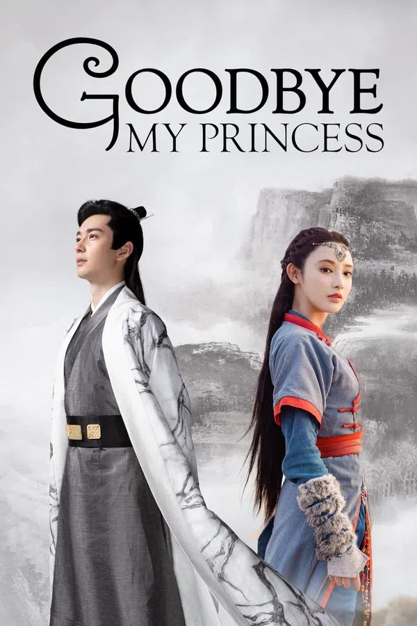 Poster phim Đông Cung trên PhimMoi