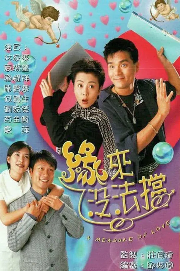 Poster phim Duyên Nợ trên PhimMoi