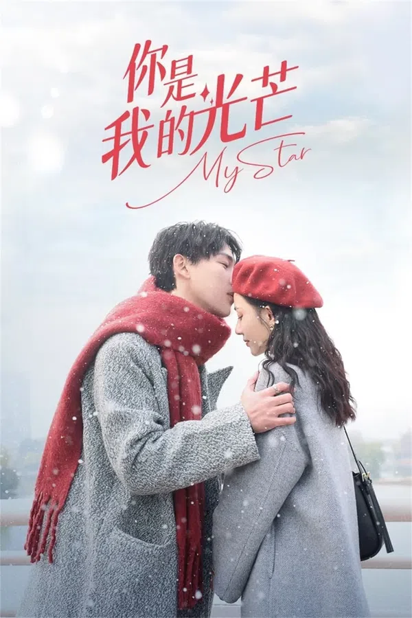 Poster phim Em Là Ánh Sáng Của Anh trên PhimMoi