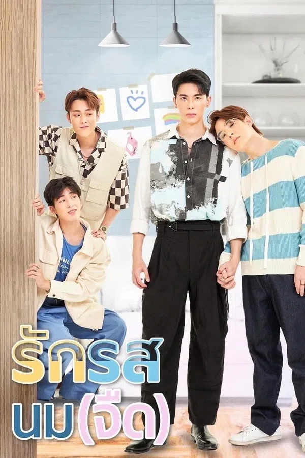 Poster phim Flirt Milk: Yêu Vị Sữa Tươi trên PhimMoi