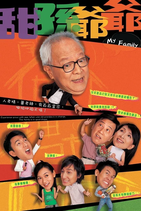 Poster phim Gia Đình Tôi trên PhimMoi
