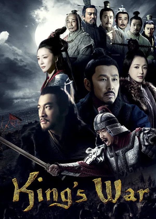 Poster phim Hán Sở truyền kỳ trên PhimMoi