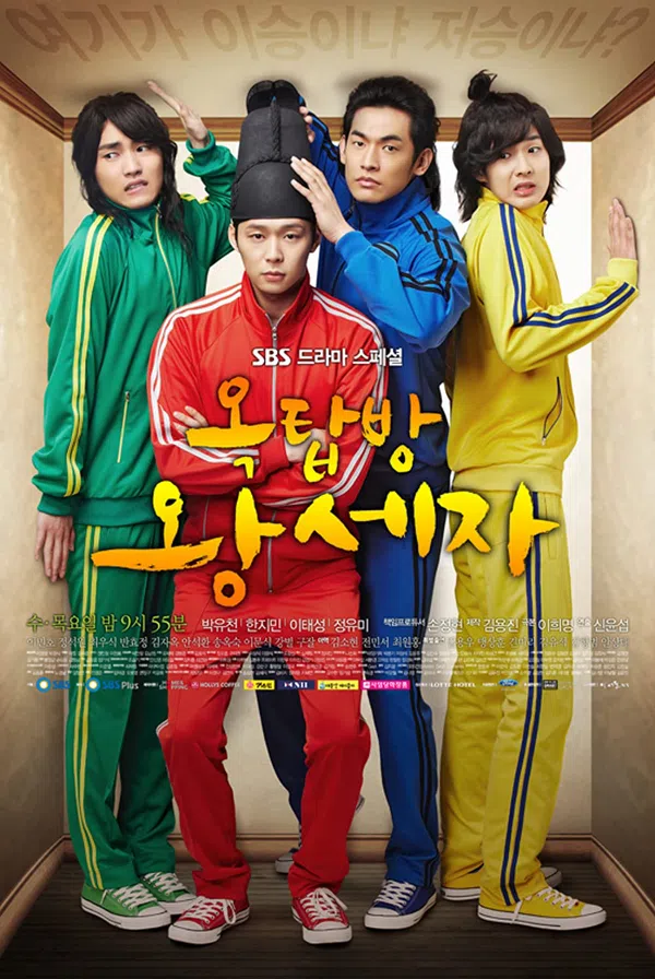 Poster phim Hoàng tử gác mái trên PhimMoi