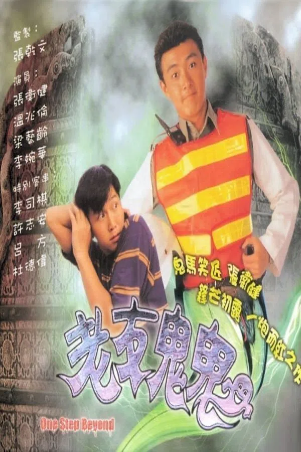 Poster phim Hồn Ma Vui Vẻ trên PhimMoi