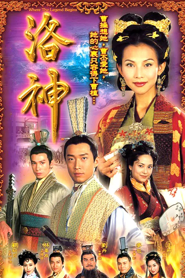 Poster phim Huyền Thoại Bắt Đầu trên PhimMoi