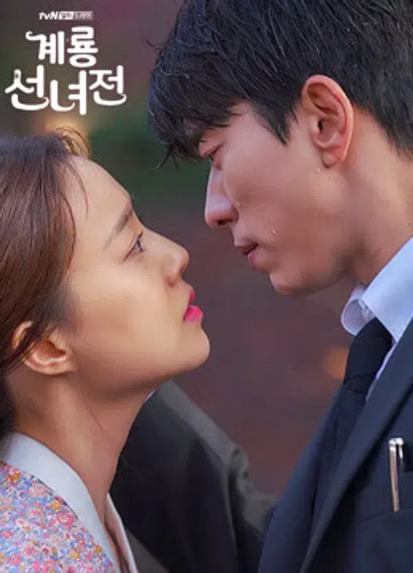 Poster phim Kê Long Tiên Nữ Truyện trên PhimMoi