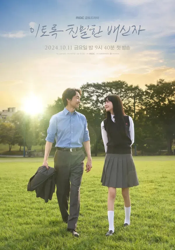 Poster phim Nghi Phạm Cận Kề trên PhimMoi