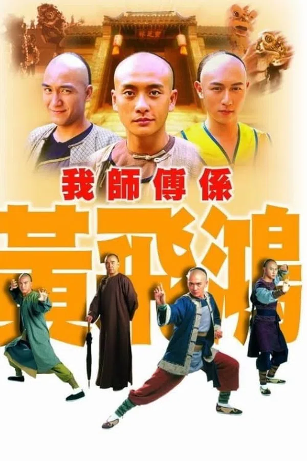 Poster phim Khí Phách Hoàng Phi Hồng trên PhimMoi