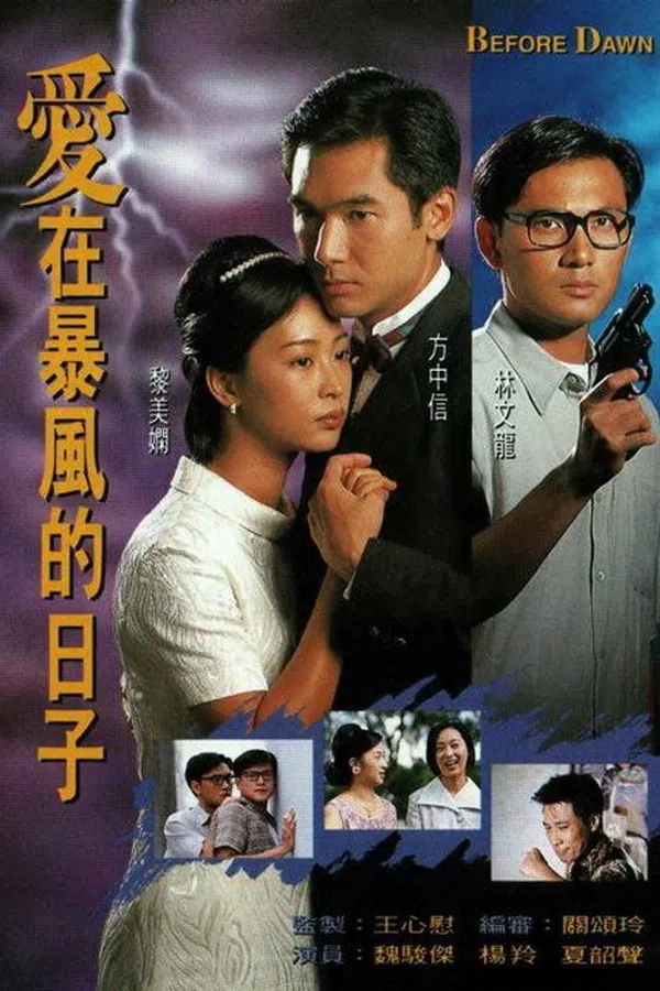 Poster phim Khoảng Đời Bão Táp trên PhimMoi
