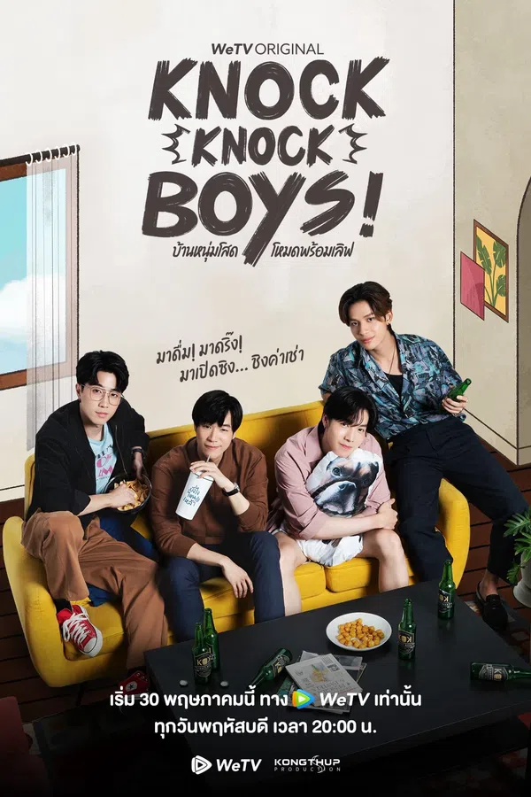 Poster phim Knock Knock, Boys! trên PhimMoi