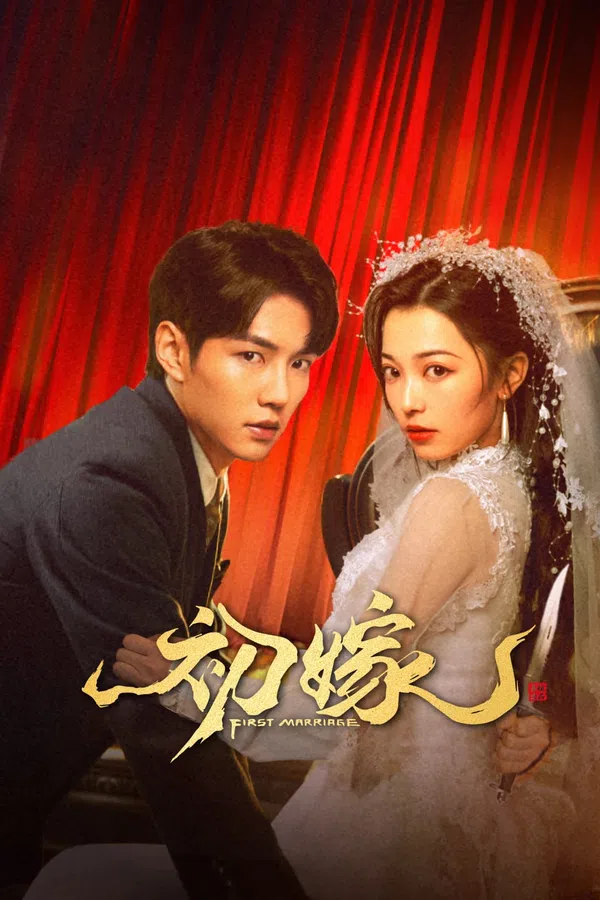 Poster phim Lần Kết Hôn Đầu Tiên trên PhimMoi