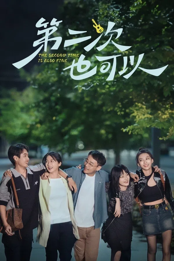Poster phim Lần Thứ Hai Cũng Được trên PhimMoi