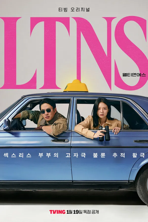 Poster phim Lâu Rồi Chưa Yêu trên PhimMoi