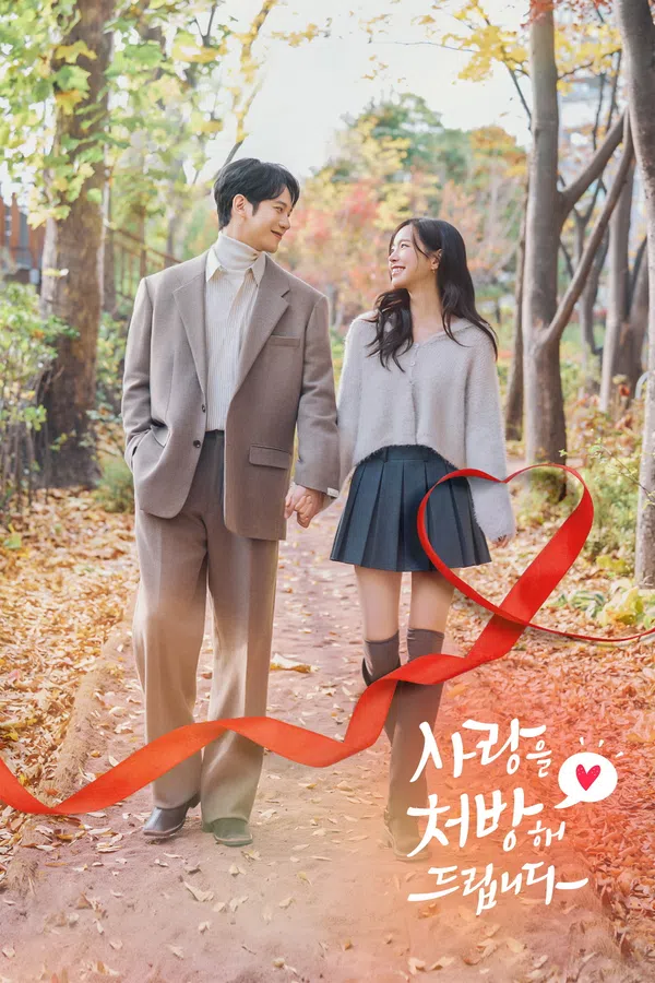 Poster phim Liều Thuốc Cho Tình Yêu trên PhimMoi