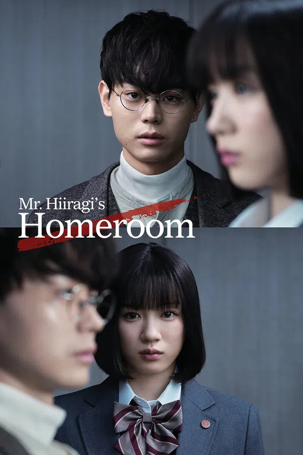 Poster phim Lớp 3A, từ giờ các em là con tin của tôi trên PhimMoi