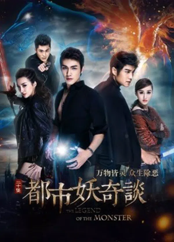 Poster phim Lực lượng thần bí trên PhimMoi