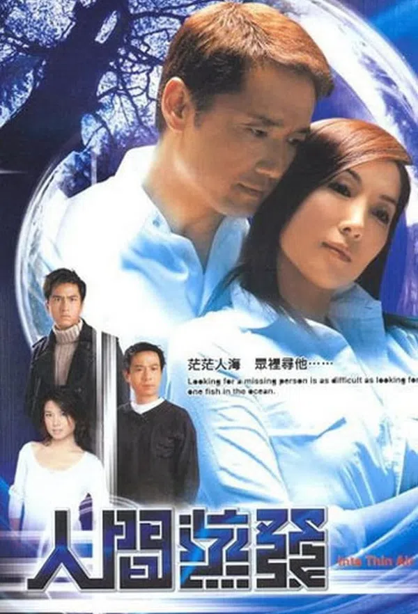 Poster phim Mất Tích Bí Ẩn trên PhimMoi