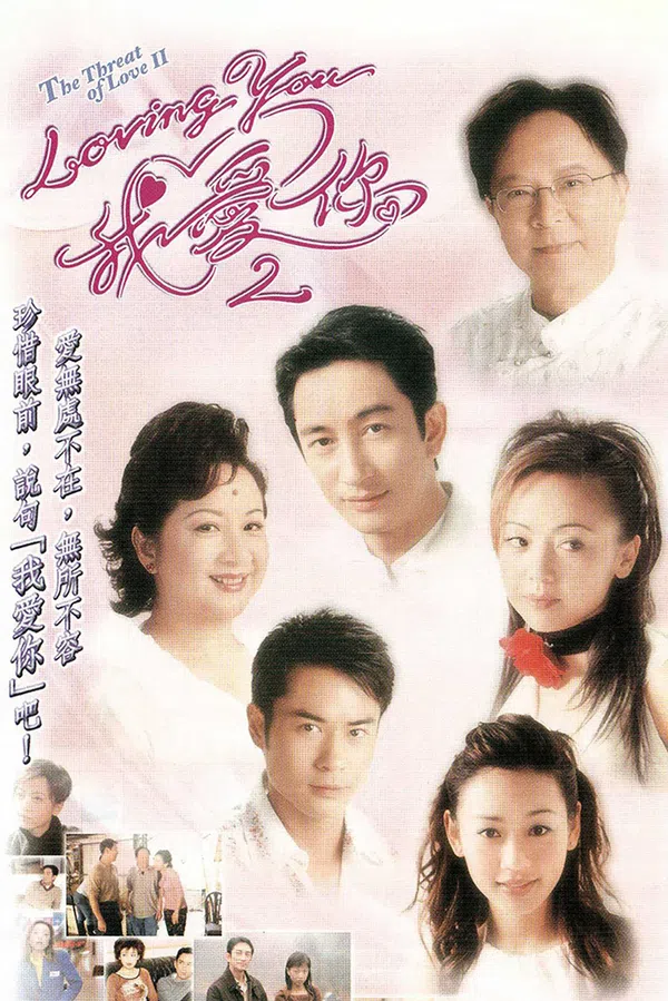 Poster phim Mặt Trái Tình Yêu (phần 2) trên PhimMoi