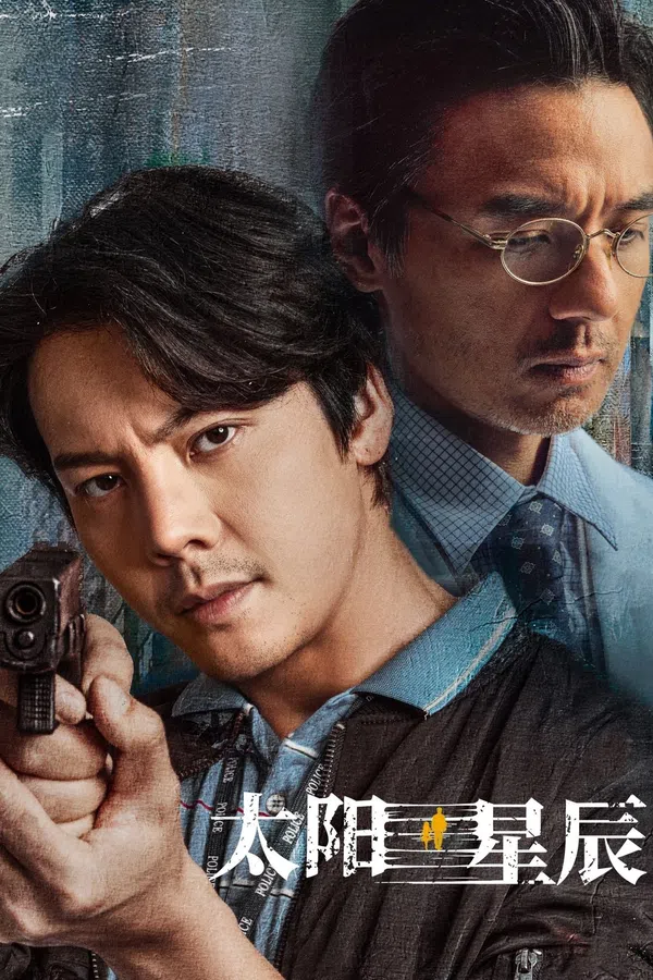 Poster phim Mặt Trời Tinh Tú trên PhimMoi