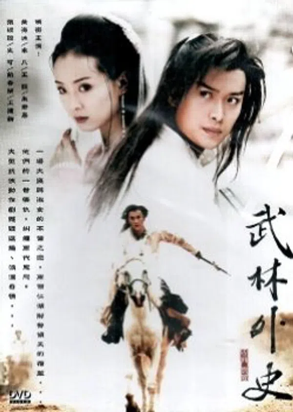 Poster phim Mission of the Warriors trên PhimMoi