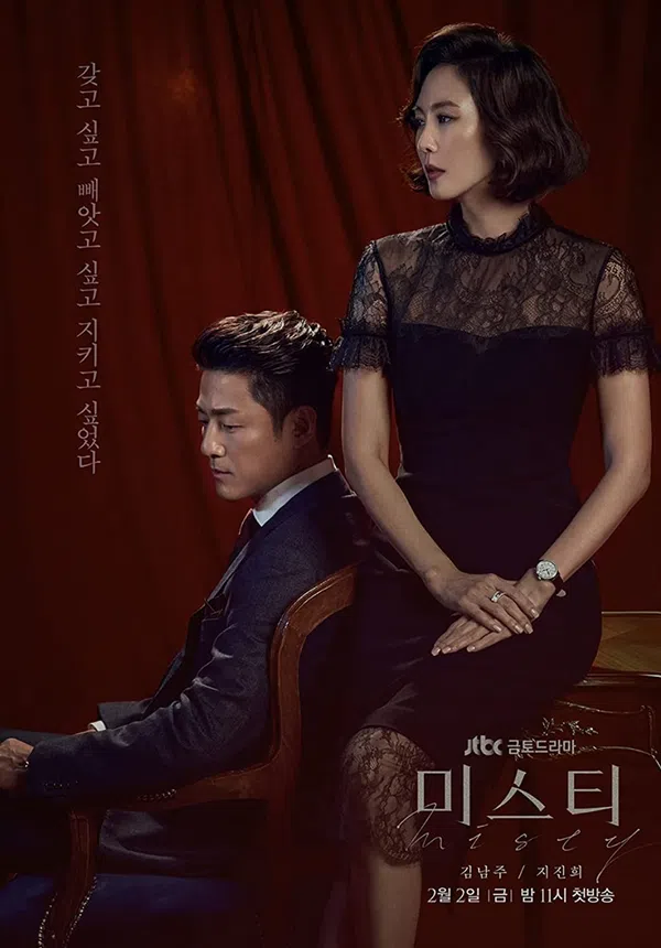 Poster phim Mơ hồ trên PhimMoi