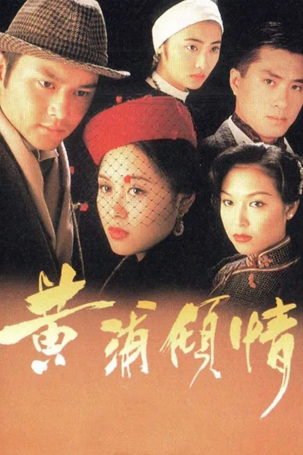 Poster phim Mối Tình Thượng Hải trên PhimMoi