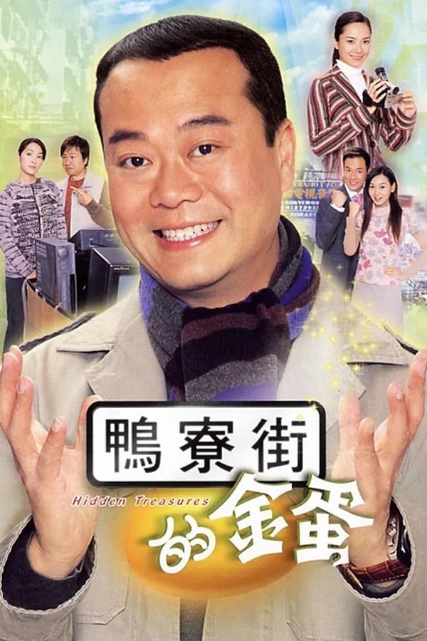 Poster phim Mưu Sinh trên PhimMoi