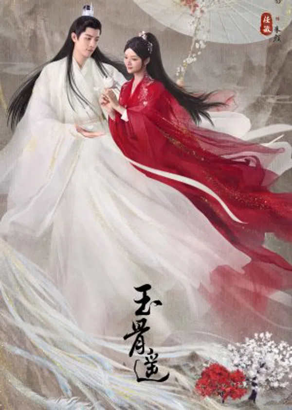 Poster phim Ngọc Cốt Dao trên PhimMoi