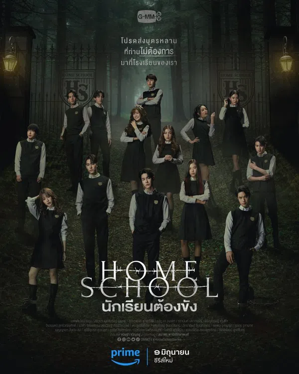 Poster phim Ngôi Trường Bí Ẩn trên PhimMoi